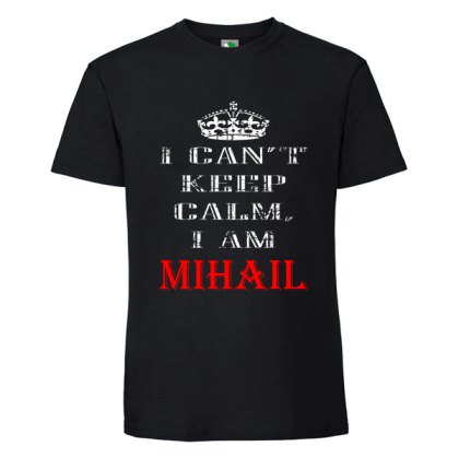 Черна мъжка тениска- Keep calm