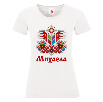 Бяла дамска тениска- Михаела и шевица