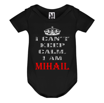 Цветно бебешко боди- Keep Calm