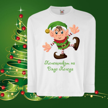 Детска коледна блуза Елф