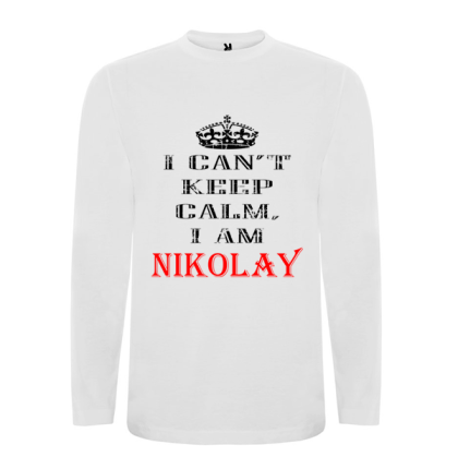 Бяла мъжка блуза- Keep Calm