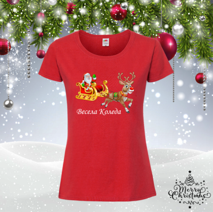 Коледна забавна тениска- Дядо Коледа