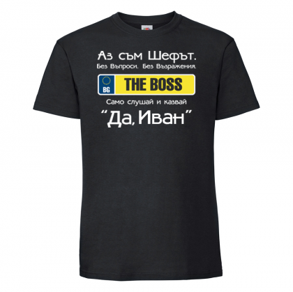 Тениска с надпис- The boss