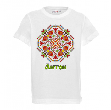 Тениска с шевица за антоновден