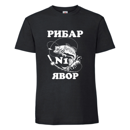 "Рибар №1 - Явор"
