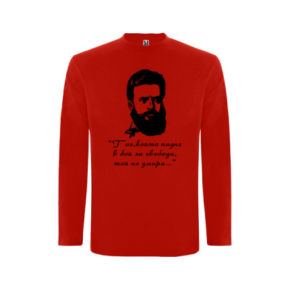 Червена  детска блуза- Ботев