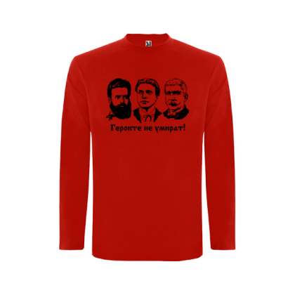 Червена  детска блуза- Героите не умират