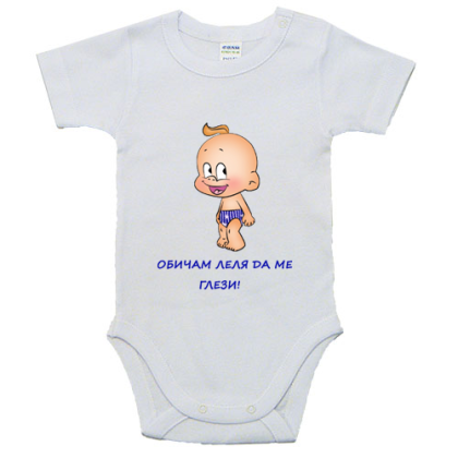 Бебешко боди