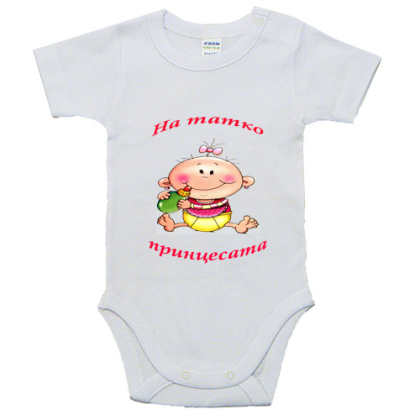 Бебешко боди