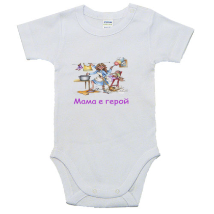 Бебешко боди