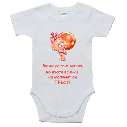 Бебешко боди