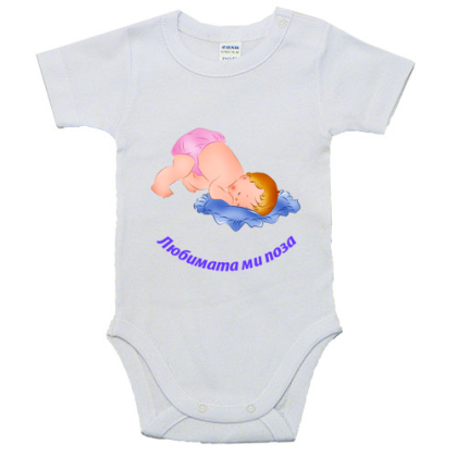 Бебешко боди