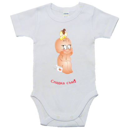 Бебешко боди