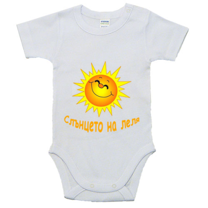 Бебешко боди