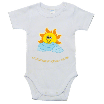 Бебешко боди