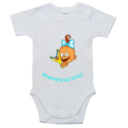 Бебешко боди