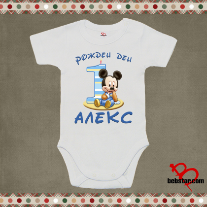 Бебешко- BEBSTAR