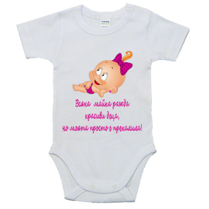 Бебешко боди