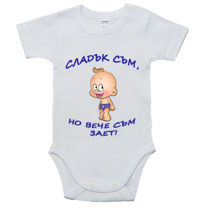 Бебешко боди