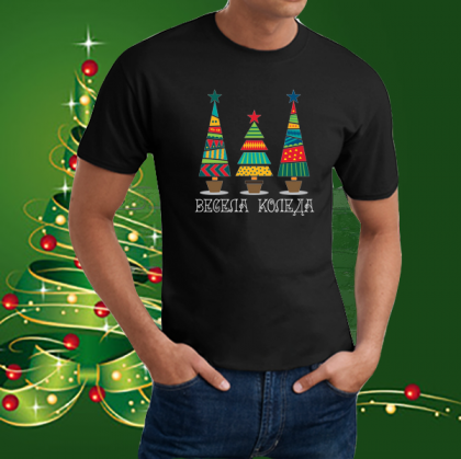 Коледна забавна тениска