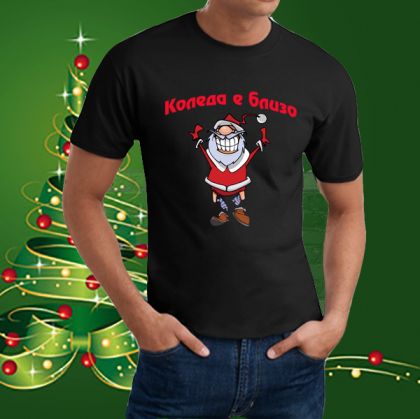 Коледна забавна тениска