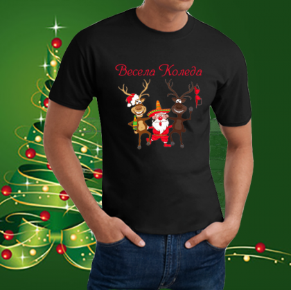 Коледна забавна тениска