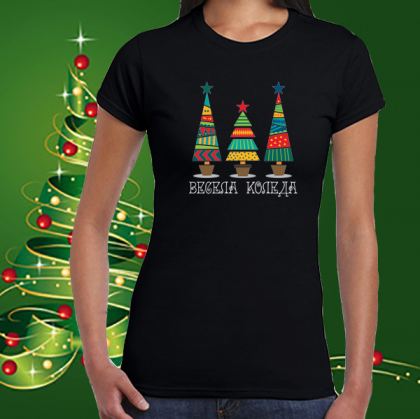 Коледна забавна тениска