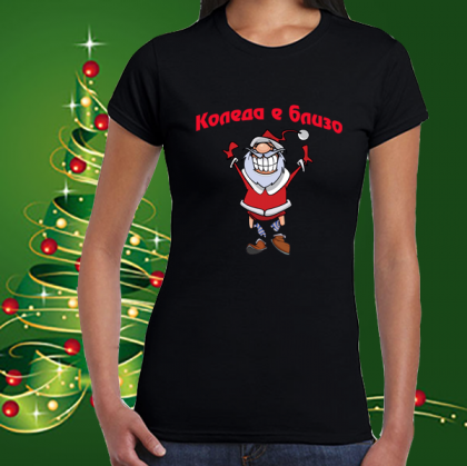 Коледна забавна тениска