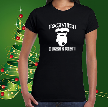 Коледна забавна тениска