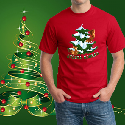 Мъжка коледна тениска