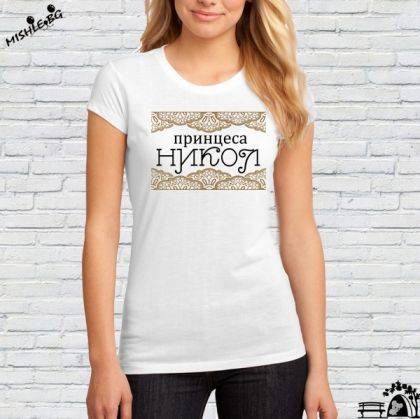 Принцеса Никол
