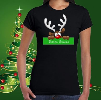 Коледна забавна тениска
