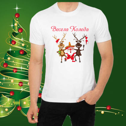 Коледна забавна тениска