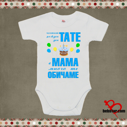 Бебешко боди 