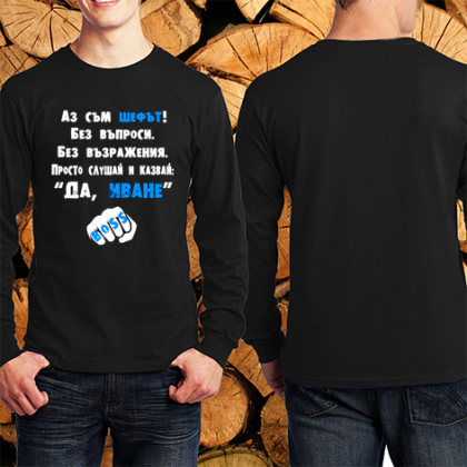 I cant keep calm, i am Ivan