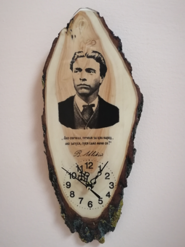 Часовник - Левски