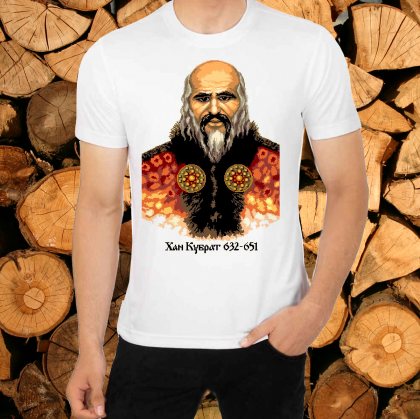 Тениска мъжка бяла - Хан Кубрат