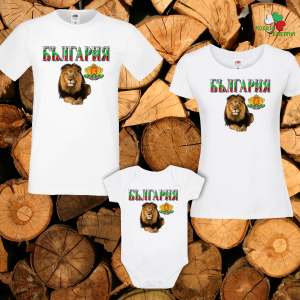 Семеен комплект- България