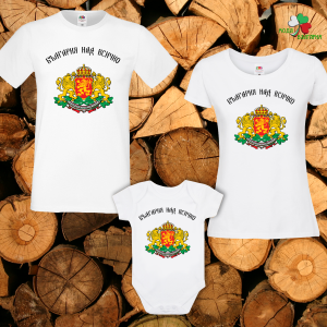 Семеен комплект- Герб България