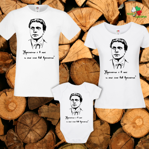 Семеен комплект- Времете е в нас и ние  сме във времето