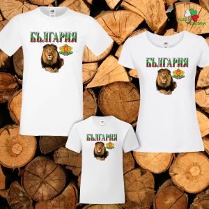 Семеен комплект тениски-  България