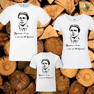 Семеен комплект тениски- Времето е в нас и ние сме във времето