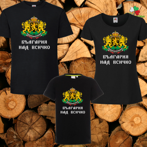 Семеен комплект тениски- Герб България