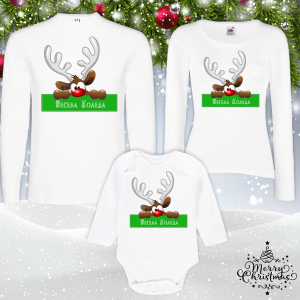 Коледен комплект-  Весела Коледа