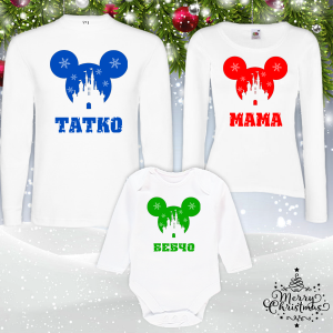 Коледен комплект