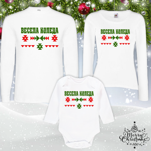 Коледен комплект- Коледа с шевици