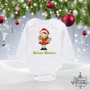Бебешко боди- Весела Коледа