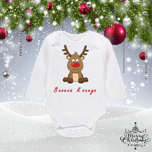 Бебешко боди- Весела Коледа