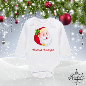 Бебешко боди- Весела Коледа