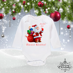 Бебешко боди- Весела Коледа